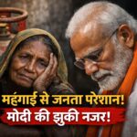 रसोई-पर-महंगाई-का-हमला