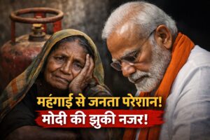 रसोई-पर-महंगाई-का-हमला