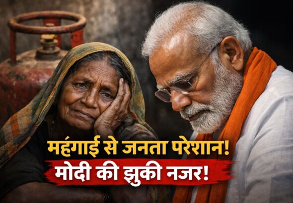 रसोई-पर-महंगाई-का-हमला